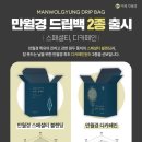 이디야롯데마트