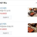 내조국국밥(팔마점)