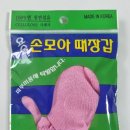 정준수선
