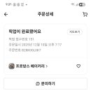 프로방스베이커리 이미지