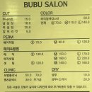 여성도시 미용실 | 원주혁신도시미용실 부부살롱 퍼머 후기｜원주파마 맛집