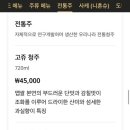 메종드하나비