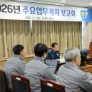 대구동부경찰서
