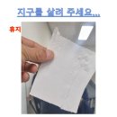 정평지구2 이미지