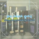 세븐일레븐 메세나폴리스2호점 | 와인 서포터즈 갤로엔젤스 16기 발대식 육류 페어링에 완벽한 와인 카니버