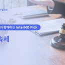 세무그룹세경