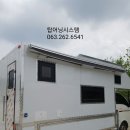 김제카인테리어
