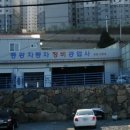 동광자동차정비공업사 이미지