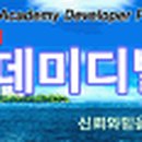 한국철도공사(청명역) 이미지