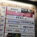 하나로마트(곡반정점) 버스정류장 이미지