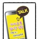매일매일허브다이어트