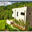 가평힐스