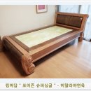 제일돌침대 이미지