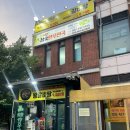 소한마리를 가장 싸고 맛있게 먹을 수 있는 &#39;참숯한우천국&#39;🐮 후기