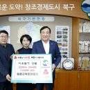 늘품교육문화협회 이미지