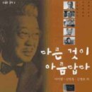 영주산업사 이미지