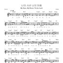 한용재 - 나의 시선, 나의 마음 악보 이미지