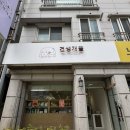 견생개꿀 네이버블로그