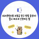 청구 이미지