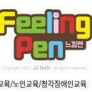 주식회사 제이제이글로벌 이미지