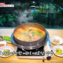 청운면메기마을 이미지