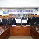 인삼판매장