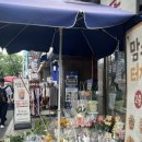 태평양화원