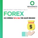 고마켓