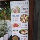 시래불고기 화풍정 이미지