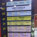 고봉민김밥세종 이미지