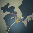 장보고유통 이미지