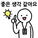 청년다방안산 이미지