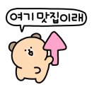 호식이두마리치킨평거점