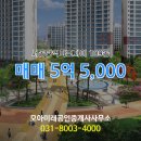 서동탄파크자이부동산공인중개사사무소 이미지