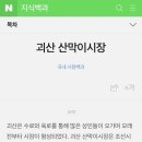 오계절 티스토리