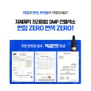 대구 탈모 관리 두피케어의 과정 및 효과 후기 :: 리게인프로젝트 본점