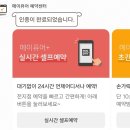 영통메이퓨어의원 이미지