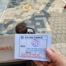 한강수마트 | [영등포] 한강수병원 주차 완벽 이용 가이드