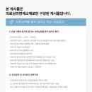 별내요양병원 이미지