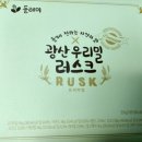 들래미협동조합 이미지