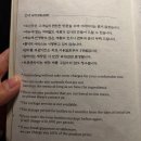 미술퓨전술집 | 홍대칵테일바 맛집 주신당 홍대 이색 데이트, 분위기, 십이지신 컨셉 술집 후기 (고양이 케이크!)