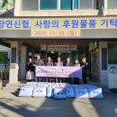장연 동양일보