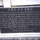 고모령길 이미지