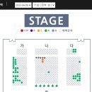 2030부산세계박람회 성공유치 기원 해설이 있는 갈라콘서트 | 4월 8일 해설이 있는 갈라콘서트
