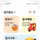 온니샵공동물류센터