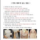 테힐라한복대여
