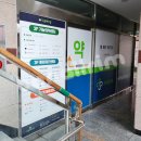 하나약국 이미지