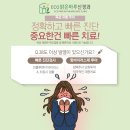 맑은하루신경과의원 이미지