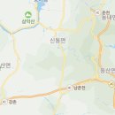 산음 분지 여행정보 이미지