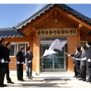 금척마을 이미지